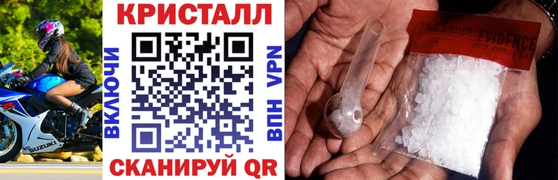 где купить наркоту  KRAKEN онион  АМФ 97%  Аша 