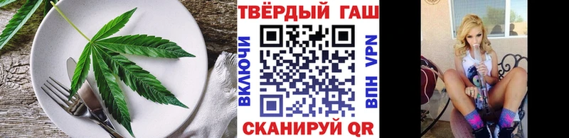 Canna-Cookies конопля  MEGA вход  Аша 