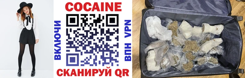 blacksprut зеркало  shop формула  COCAIN 98%  Аша 