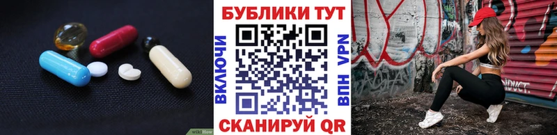 как найти наркотики  Аша  ЭКСТАЗИ TESLA 