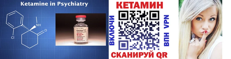 omg ONION  это Telegram  Аша  Кетамин ketamine  закладка 