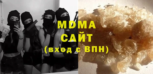 mix Арсеньев