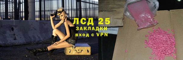 кокаин премиум Аркадак