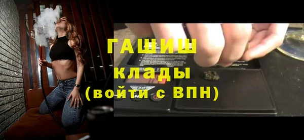 кокаин премиум Аркадак