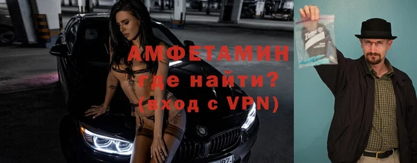 таблы Армянск