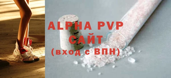 таблы Армянск