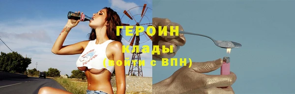 таблы Армянск