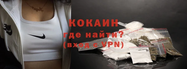 кокаин премиум Аркадак