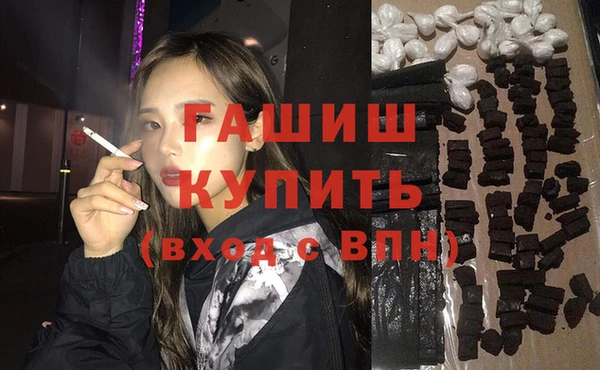 таблы Армянск