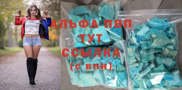 кокаин премиум Аркадак