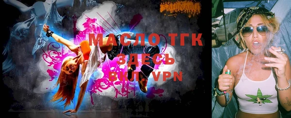 кокаин премиум Аркадак