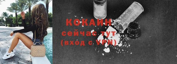 а пвп мука Пестово
