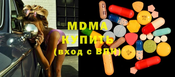mix Арсеньев