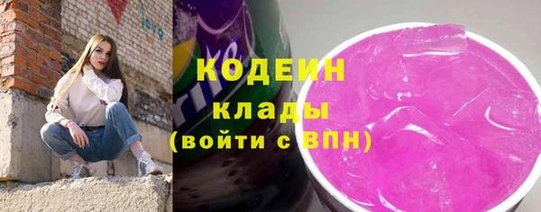 таблы Армянск