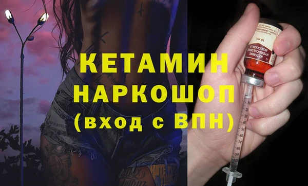 кокаин премиум Аркадак
