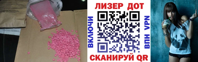 LSD-25 экстази ecstasy  Аша 