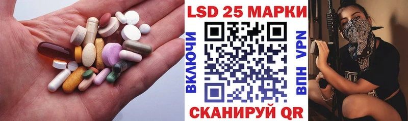 LSD-25 экстази кислота Аша