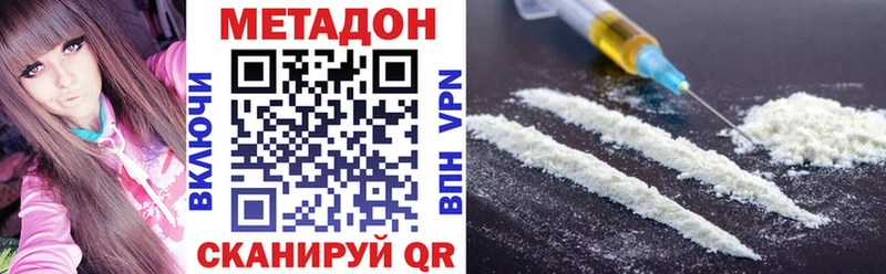 МЕТАДОН белоснежный  Аша 