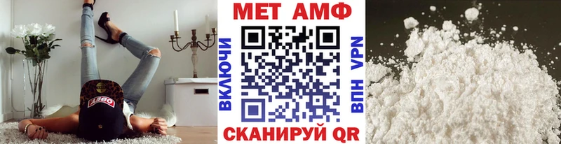 магазин blacksprut tor МЕТАМФЕТАМИН кристалл Аша