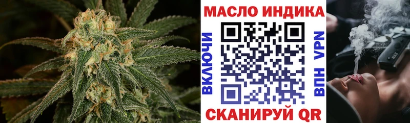 shop телеграм  Аша  ТГК концентрат 