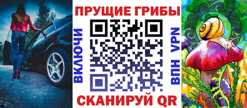 Псилоцибиновые грибы GOLDEN TEACHER Аша